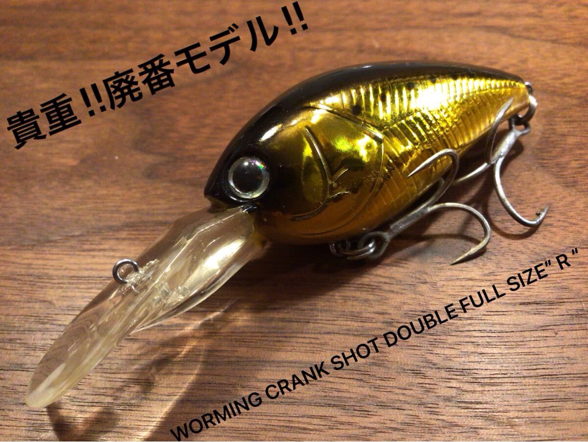 Y★美品★NORIES ノリーズ 廃番 WORMING CRANK SHOT DOUBLE FULL SIZE”R“ワーミングクランクショットダブルフルサイズ”R”拍卖
