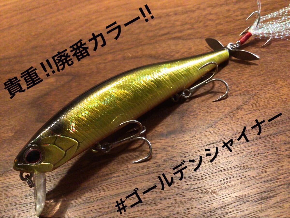 W★美品★EVERGREEN エバーグリーン WAKE MAGIC ウェイクマジック“廃番カラー”「ゴールデンシャイナー」スイッシャー ノイジー ミノー拍卖