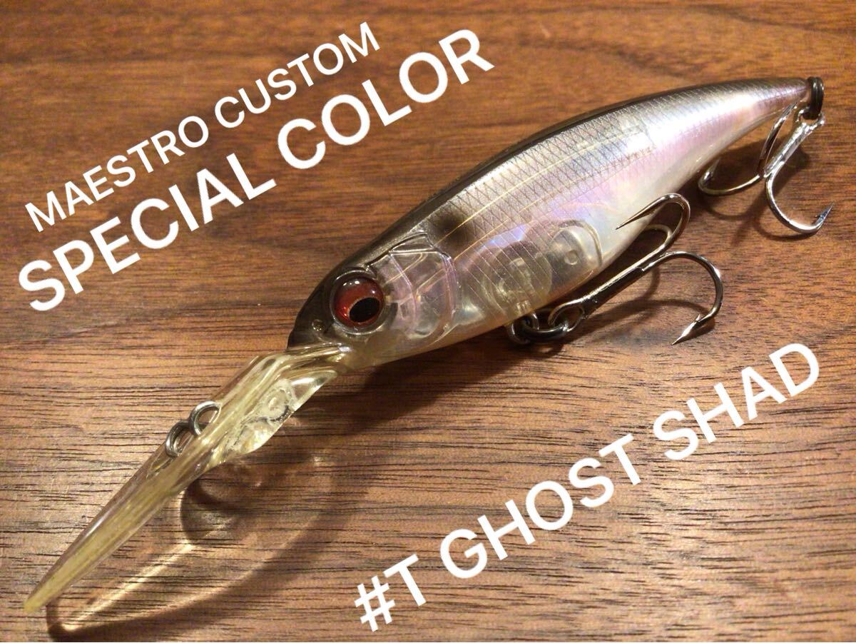 Y★美品★Megabass メガバス SHADING-X 75SP シャッディングX 75SP シャッディングエックス75SP”SP-C/LIMITED/限定“「T GHOST SHAD」拍卖