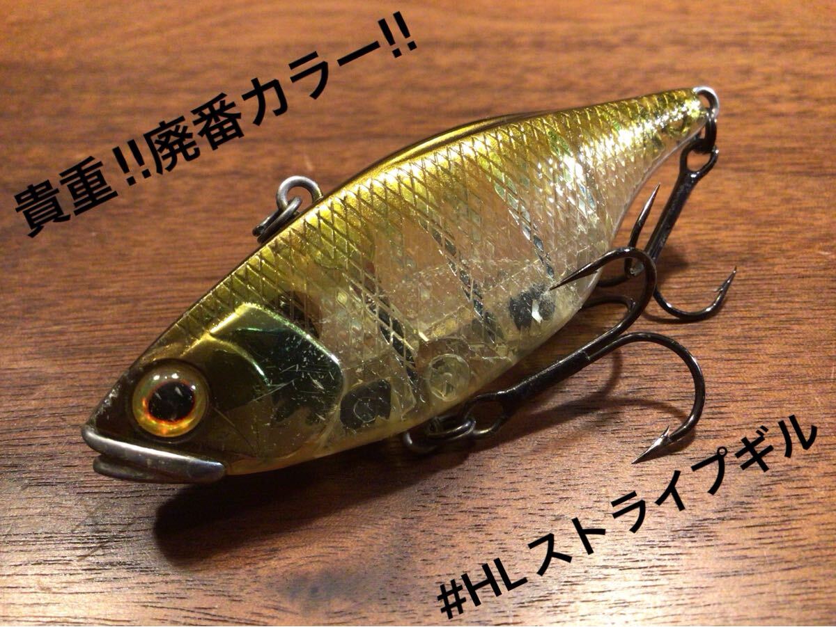 Y★良品★JACKALL ジャッカル TN70“SILENT“ TN/70”サイレント“廃番カラー「HLストライプギル」バイブレーション拍卖