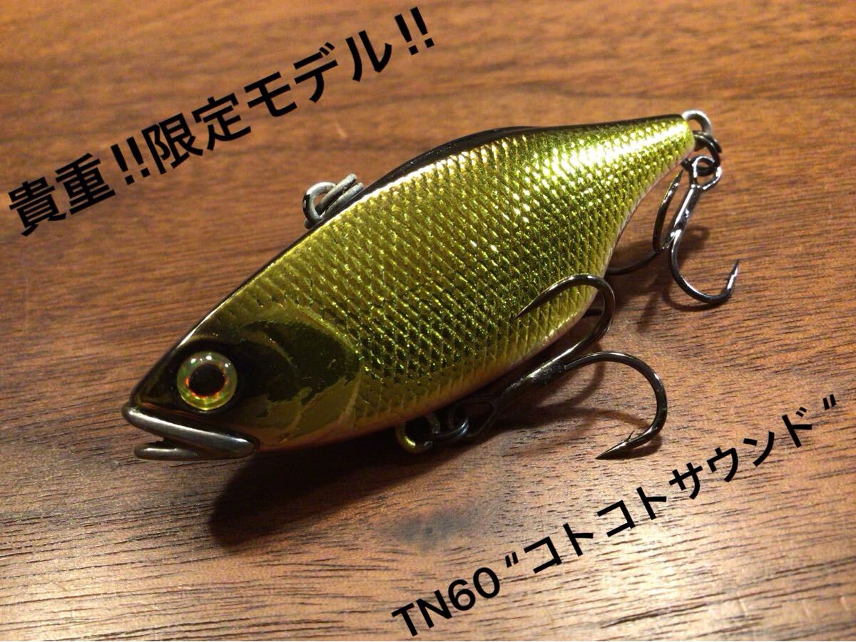 Y★超美品★JACKALL ジャッカル TN60“コトコトサウンド“限定モデル「メッキキンクロ」バイブレーション拍卖