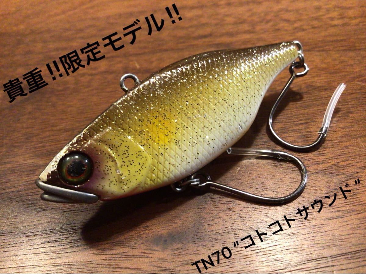 Y★良品★JACKALL ジャッカル TN70“コトコトサウンド“限定モデル/限定カラー「RGアユ」バイブレーション拍卖