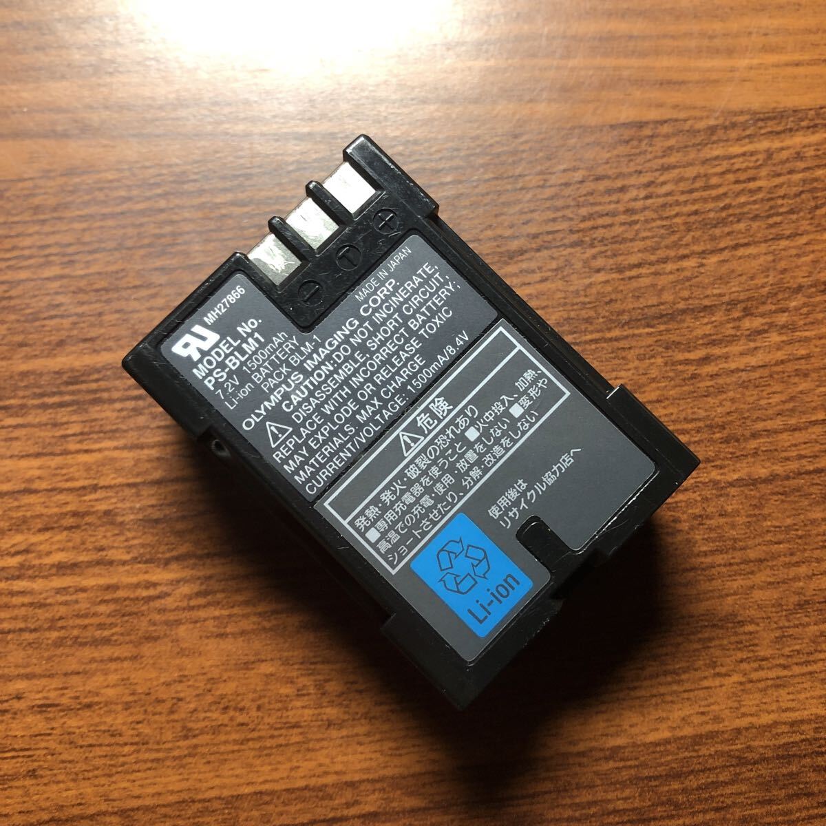 送料無料 満充電後電圧測定 PS-BLM1 OLYMPUS オリンパス 純正品 バッテリー拍卖
