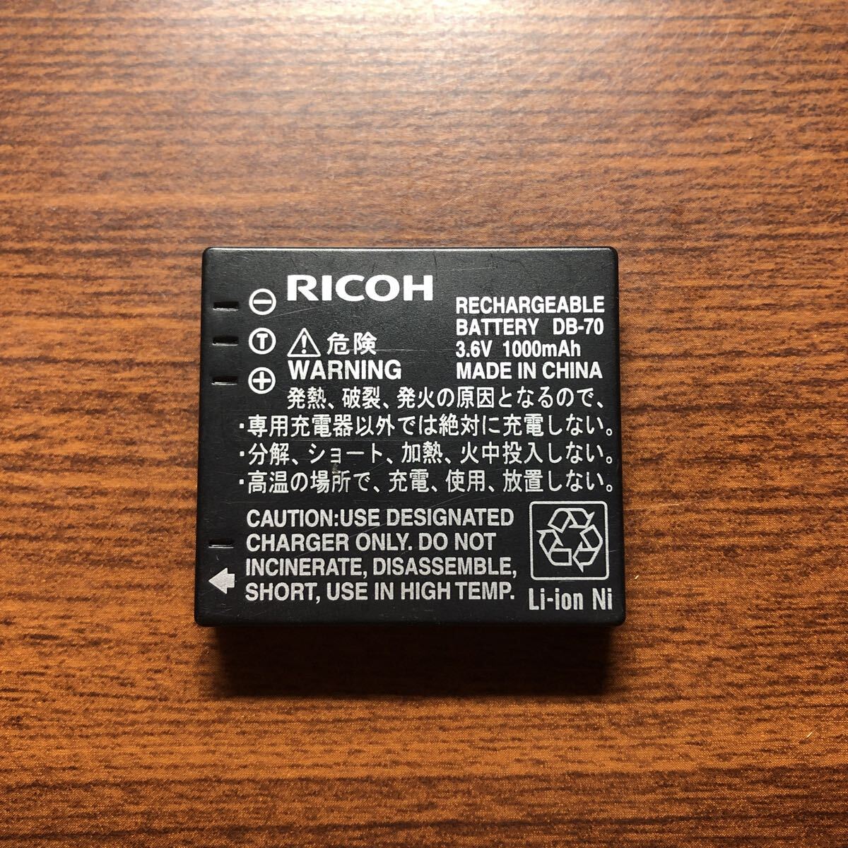 送料無料 満充電後電圧測定 DB-70 RICOH 純正品拍卖