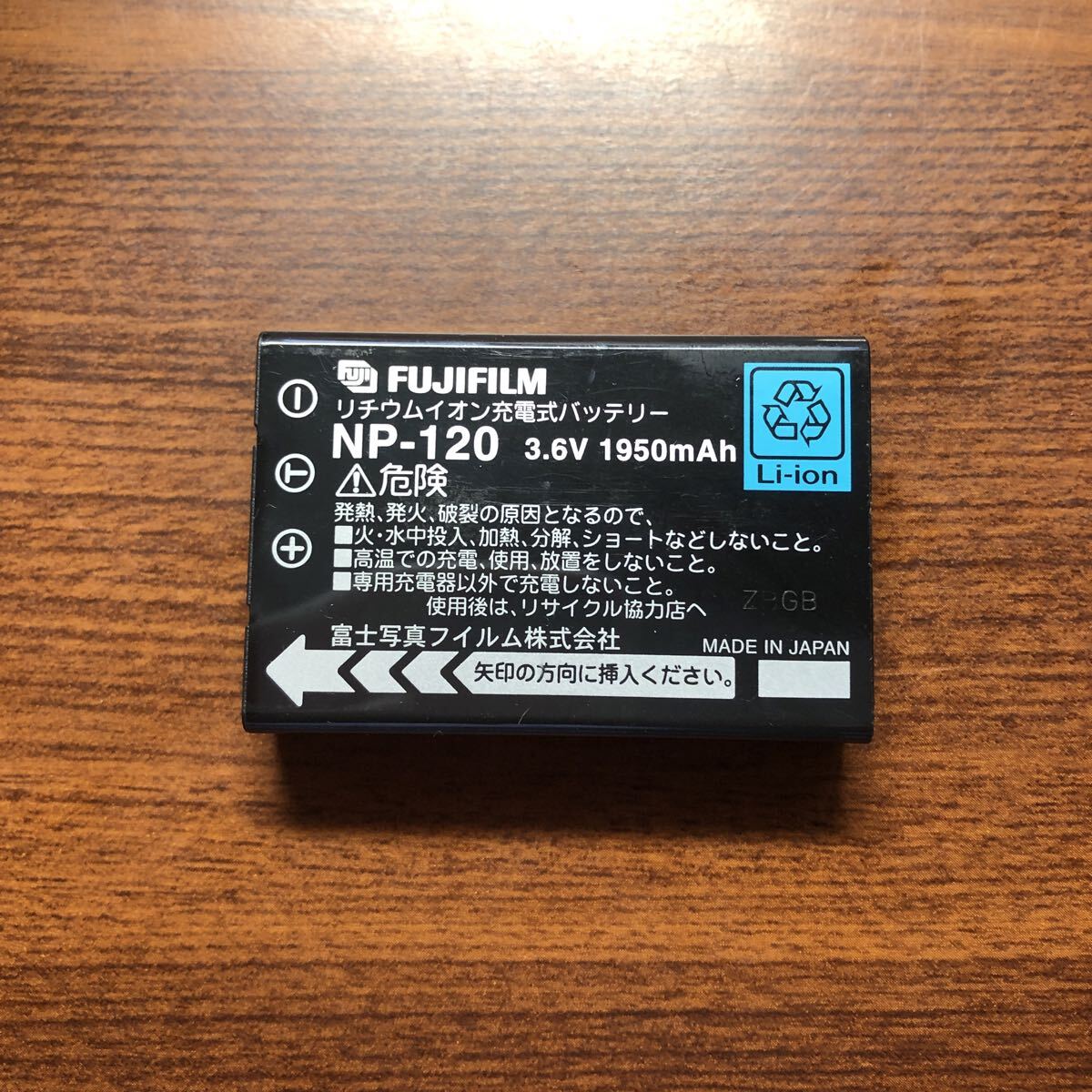 送料無料 満充電後電圧測定 NP-120 FUJIFILM 純正品拍卖