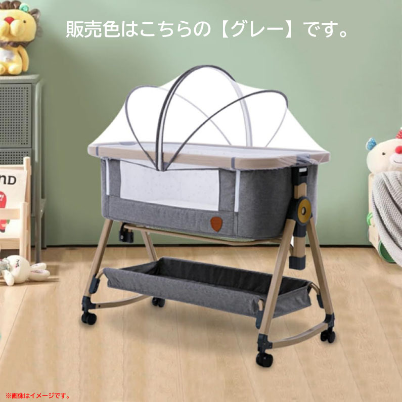D8558YO ◆1006●【アウトレット品】ベビーベッド 添い寝 ゆりかご ZOOBLY 09CRIB 0ヶ月~24ヶ月未使用 ベビー寝具拍卖