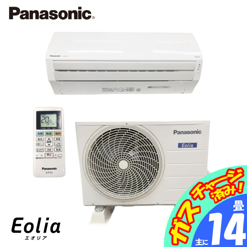 D8722NU 【美品】安心のガスチャージ済み!ルームエアコン 4k パナソニック CS-400FL2 20年製 おもに14畳家電 空調 住まい拍卖