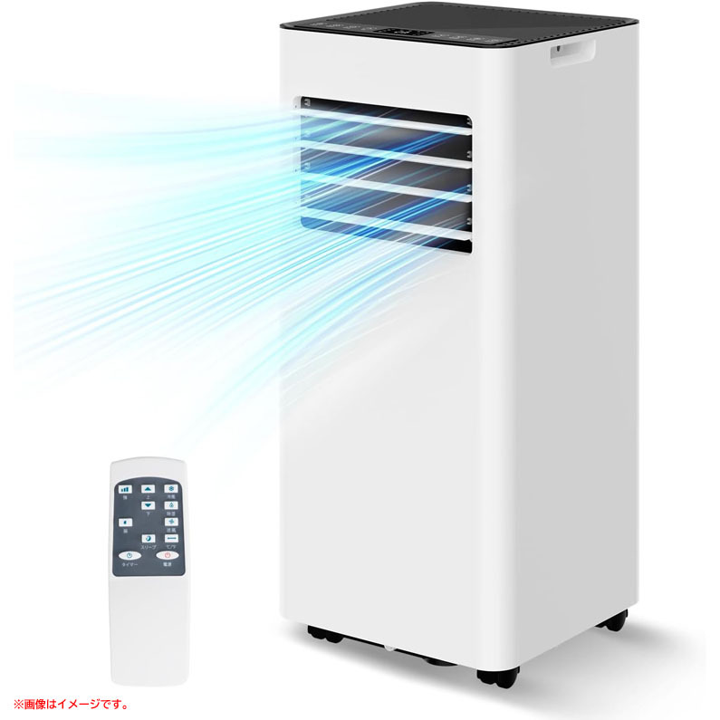 D8878YO ■1015【未使用品】スポットクーラー エアコン 10~12畳 Vaculim E8 24年製 冷風 送風 除湿家電 空調拍卖