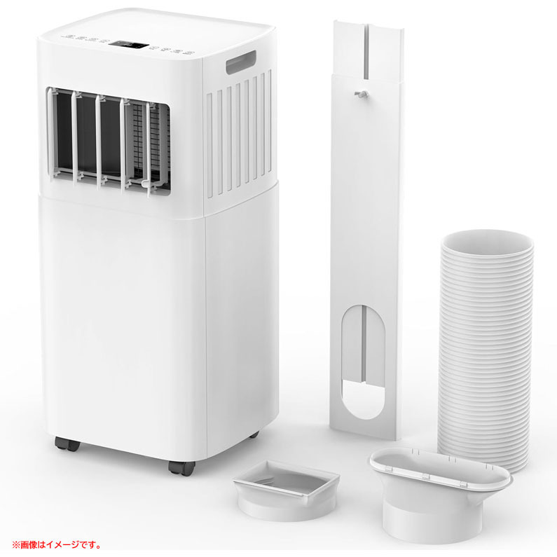 D7605YO ◆【未使用品】スポットクーラー 移動式エアコン 2.63KW 9畳 Nayuoo OL-A016HH26N4 25年製 ★リモコン欠品 家電拍卖