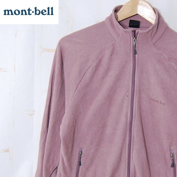 モンベルmont-bell■シャミース アウタージャケット フリース ジップアップ 1104499■L■ローズグレー ※NK5801289拍卖