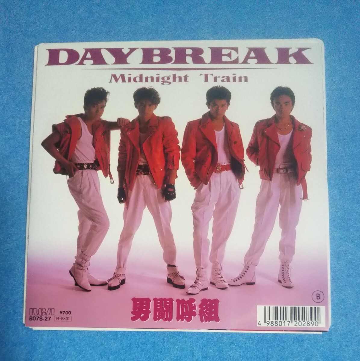 EPレコード■男闘呼組 / DAYBREAK■片面: Midnight Train■再生確認済み■ジャニーズ拍卖