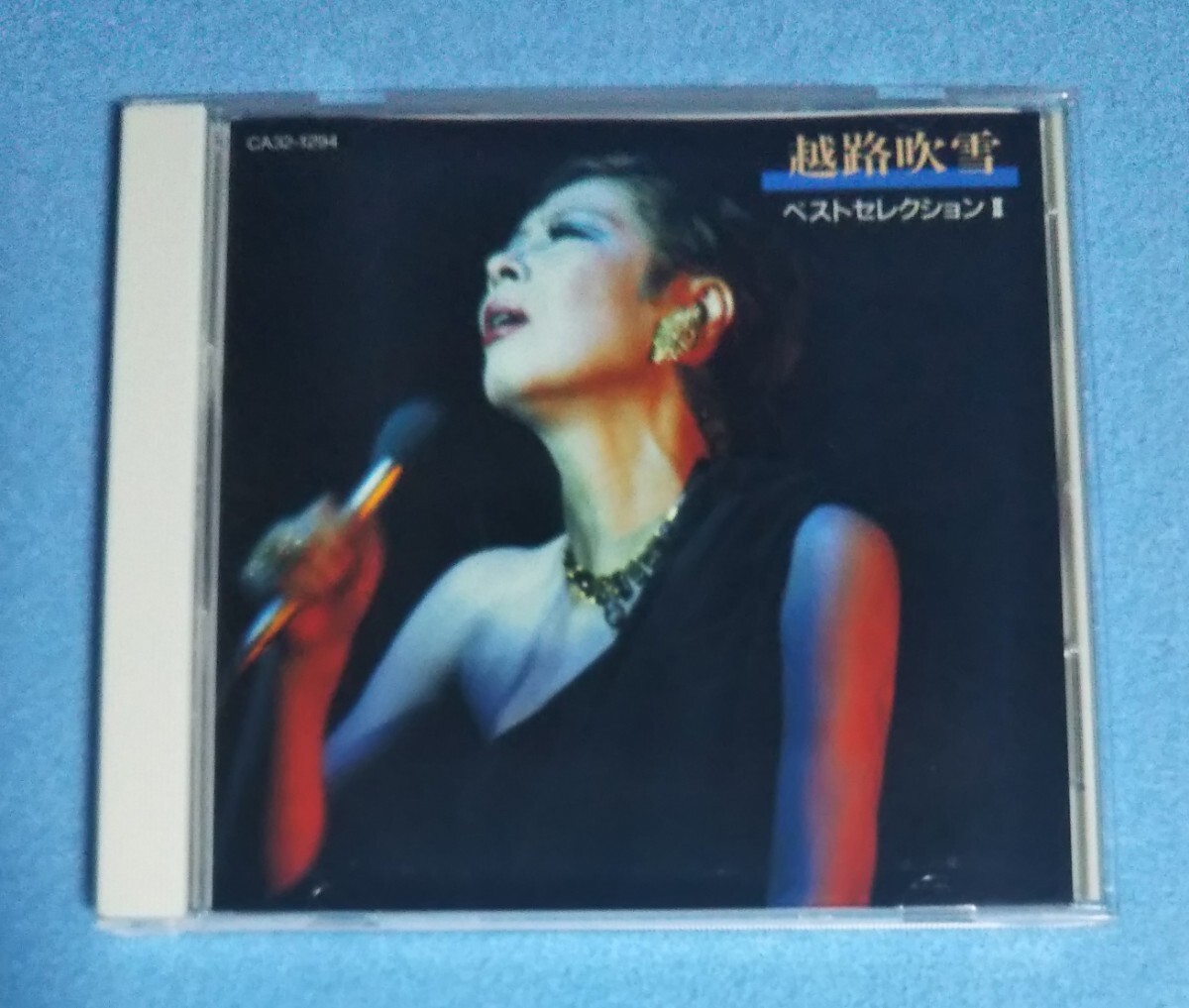 CD■越路吹雪 ベストセレクションⅡ■全12曲収録■愛の讃歌拍卖