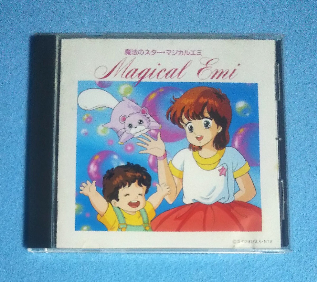 CD■魔法のスター・マジカルエミ VOL.1 音楽編■不思議色ハピネス■小幡洋子拍卖