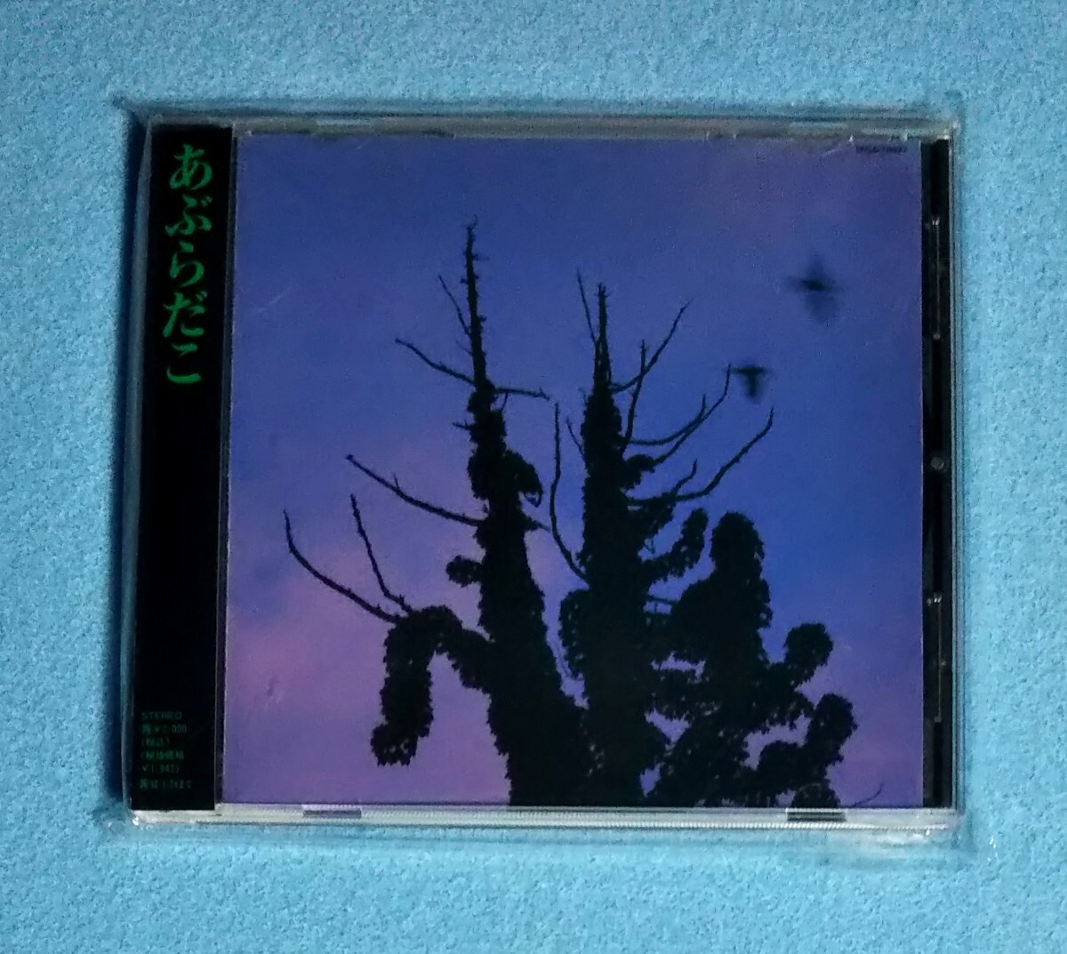 CD■あぶらだこ■レンタル落ち■帯付■歌詞カード欠品■ディスク研磨処理・動作確認済み■TKCA-70827拍卖