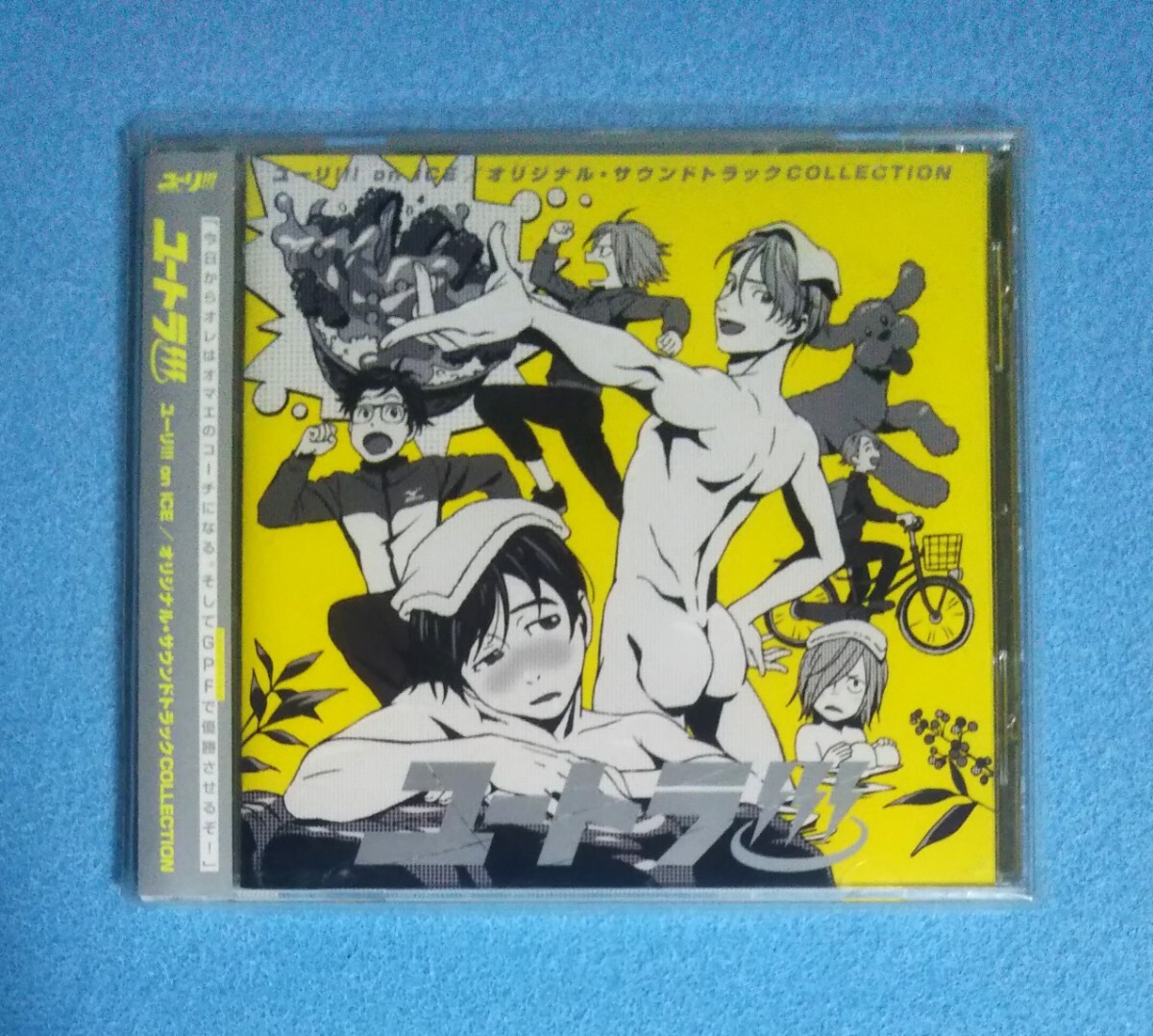 帯付CD■ユートラ オリジナル・サウンドトラックCOLLECTION■レンタル落ち■ディスク研磨・動作確認済み■ユーリ!!!on ICE拍卖