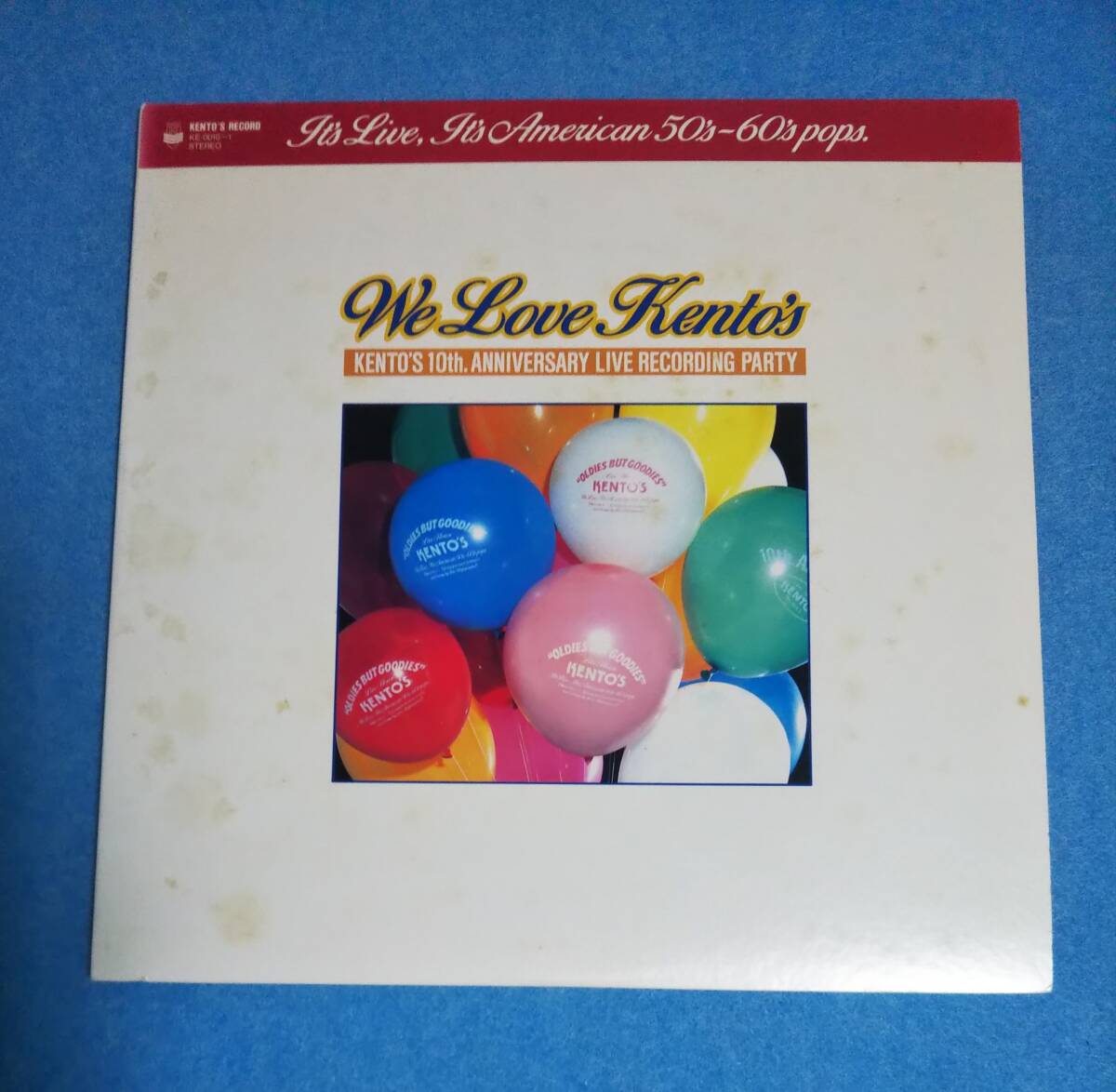 2枚組LP■WE LOVE KENTO'S■再生良好■ウィ・ラヴ・ケントス■アイ高野、伊藤聖史、加橋かつみ、キャデラック、エド山口■オールディーズ拍卖