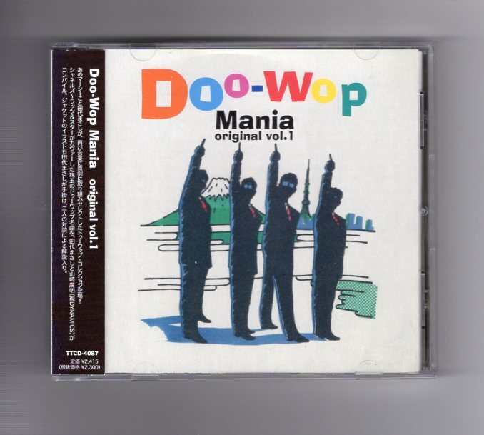 帯付CD■ドゥーワップ・マニア オリジナルvol.1 ■レンタル落ち■田代まさし■Doo-Wop Mania original vol.1拍卖