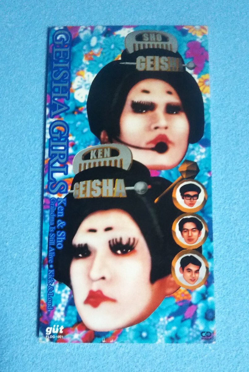 CDシングル■GEISHA GIRLS / Grandma Is Still Alive■c/w:Kick&Loud■ダウンダウン■松本人志、浜田雅功■坂本龍一、テイ・トウワ拍卖