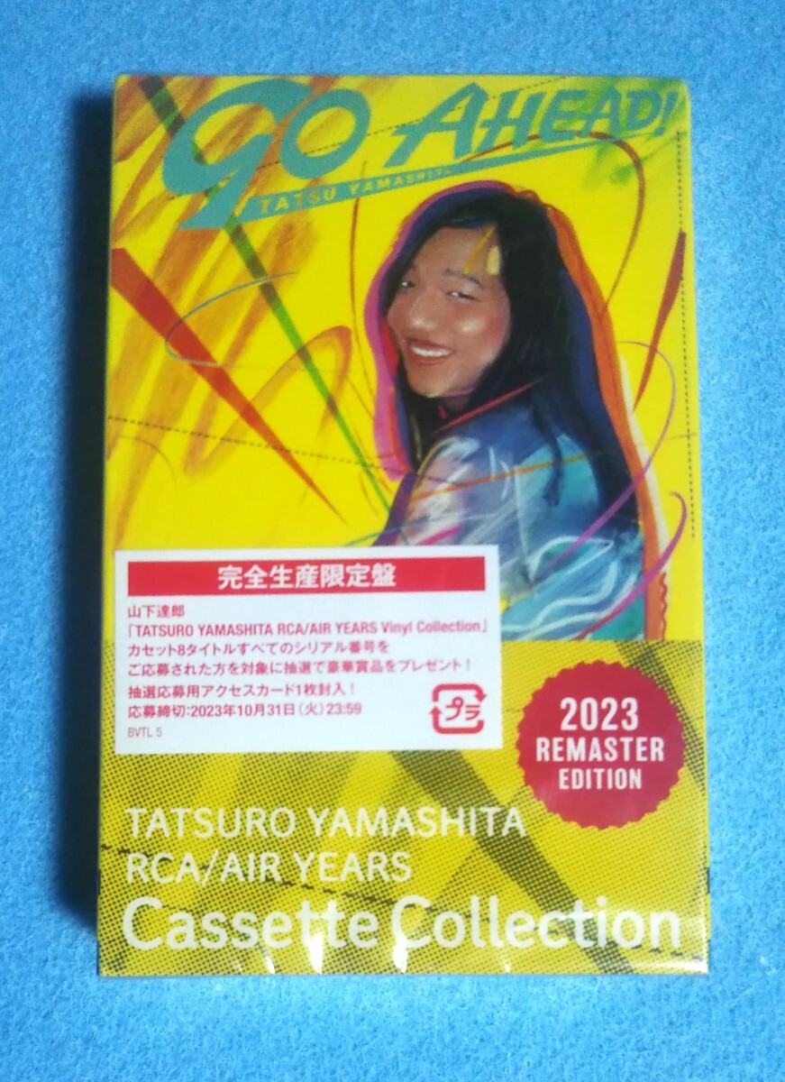 未開封カセットテープ■ 山下達郎 /GO AHEAD!■2023年リマスター■完全生産限定盤 BVTL5■ゴー・アヘッド■ミュージックテープ拍卖
