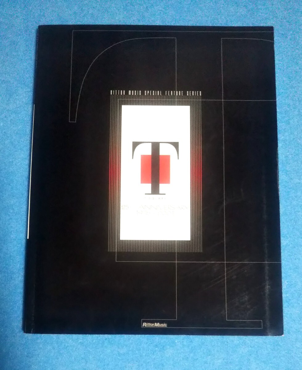 未開封CD付■T-SQUARE 25TH ANNIVERSARY 1976-2001■バンドスコア3曲収録■ピンナップ付■T-スクエア拍卖