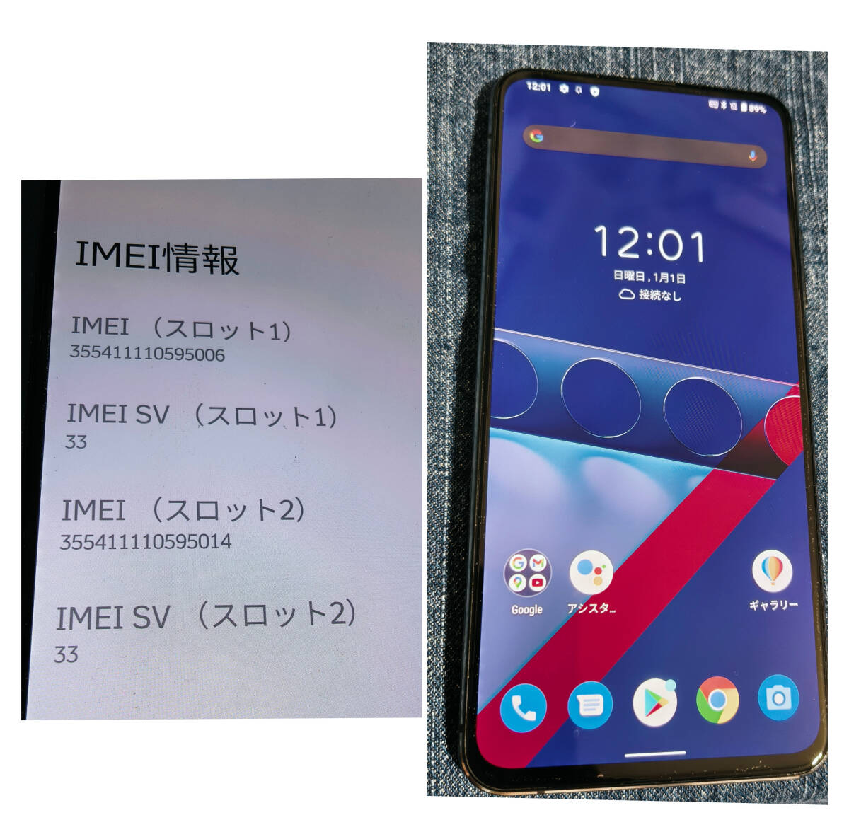 動作品 ASUS ZenFone 7 オーロラブラック ZS670KS SIMフリー版 スマホ本体 Snapdragon 865 カバー フィルム拍卖