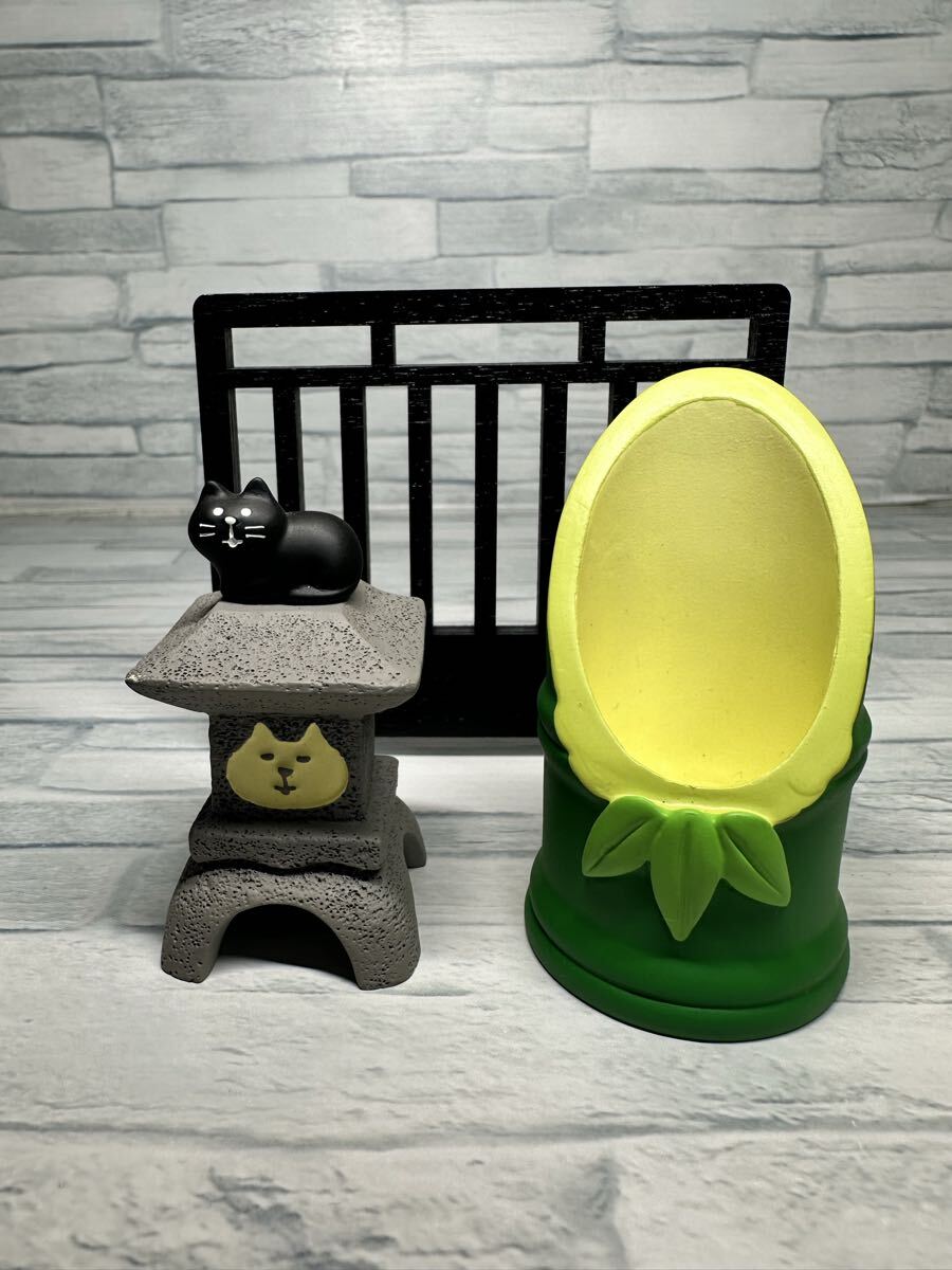 コンコンブル 猫灯篭 猫灯籠 黒猫 格子つい立て 黒 竹の台座 竹の湯温泉 かぐや姫 廃盤 廃番 レア デコレ拍卖