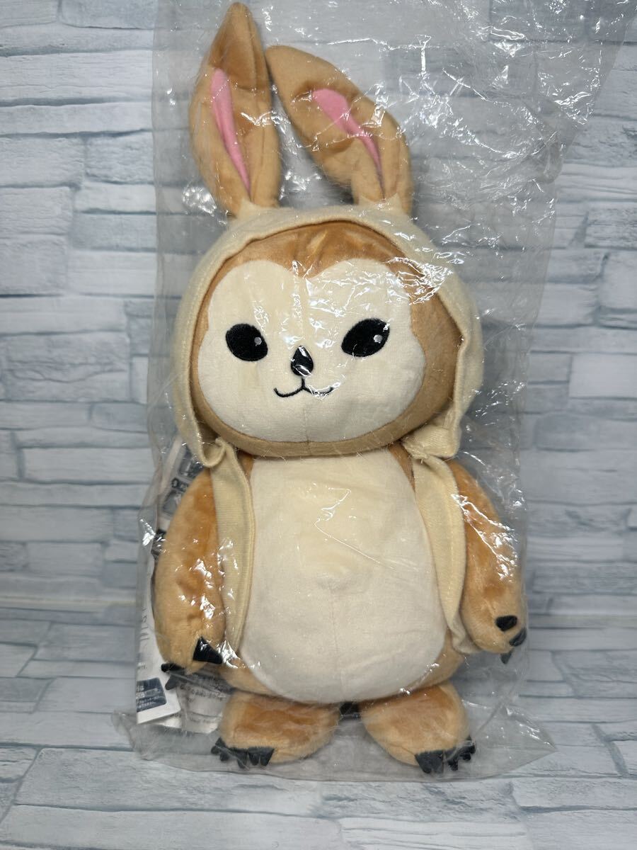 セガ ラッキーくじ PSO2 マトイ帰還編 B賞 リリーパ族 ぬいぐるみ拍卖