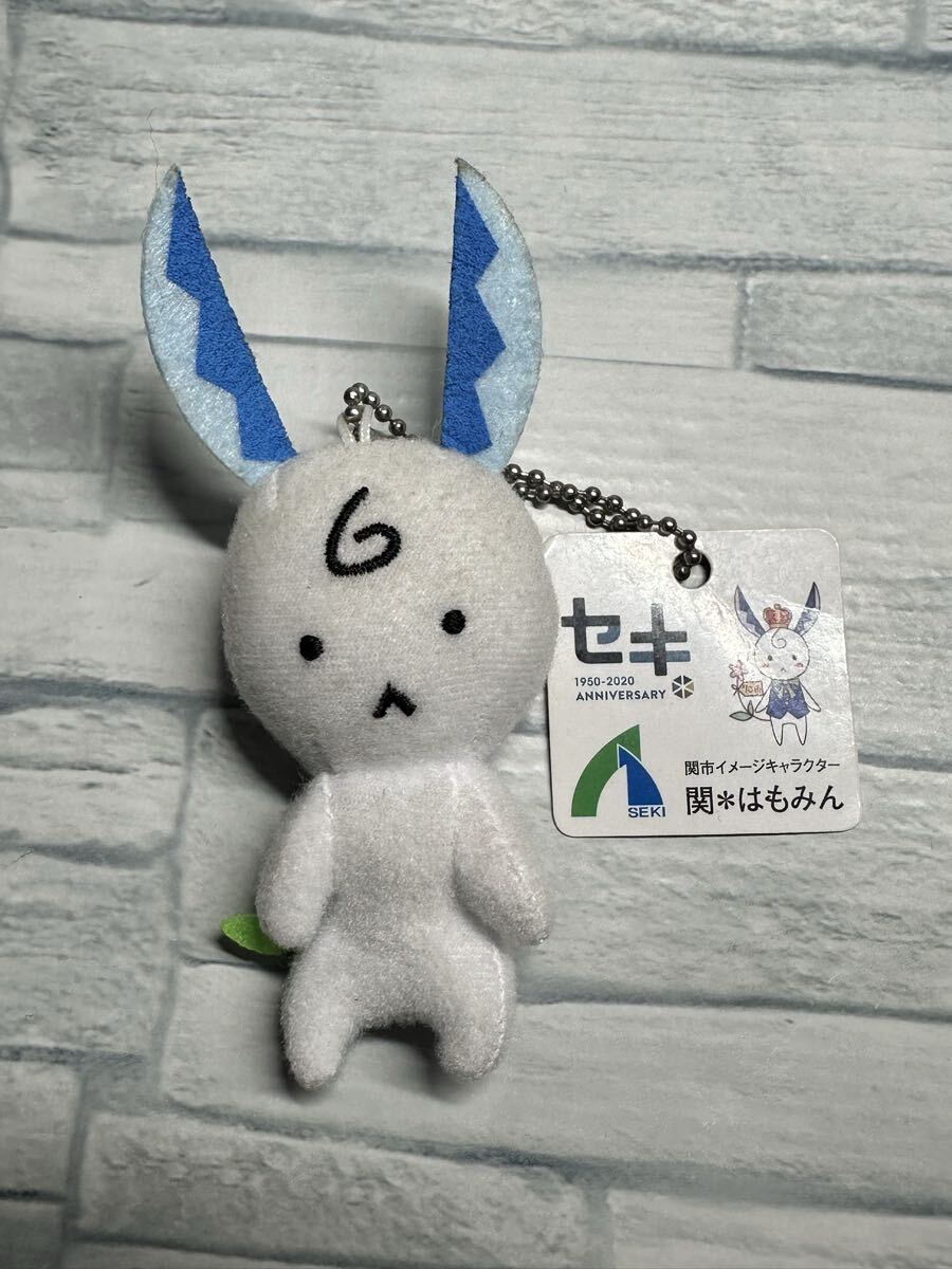 岐阜県関市 はもみん ぬいぐるみ マスコット ゆるキャラ キーホルダー拍卖