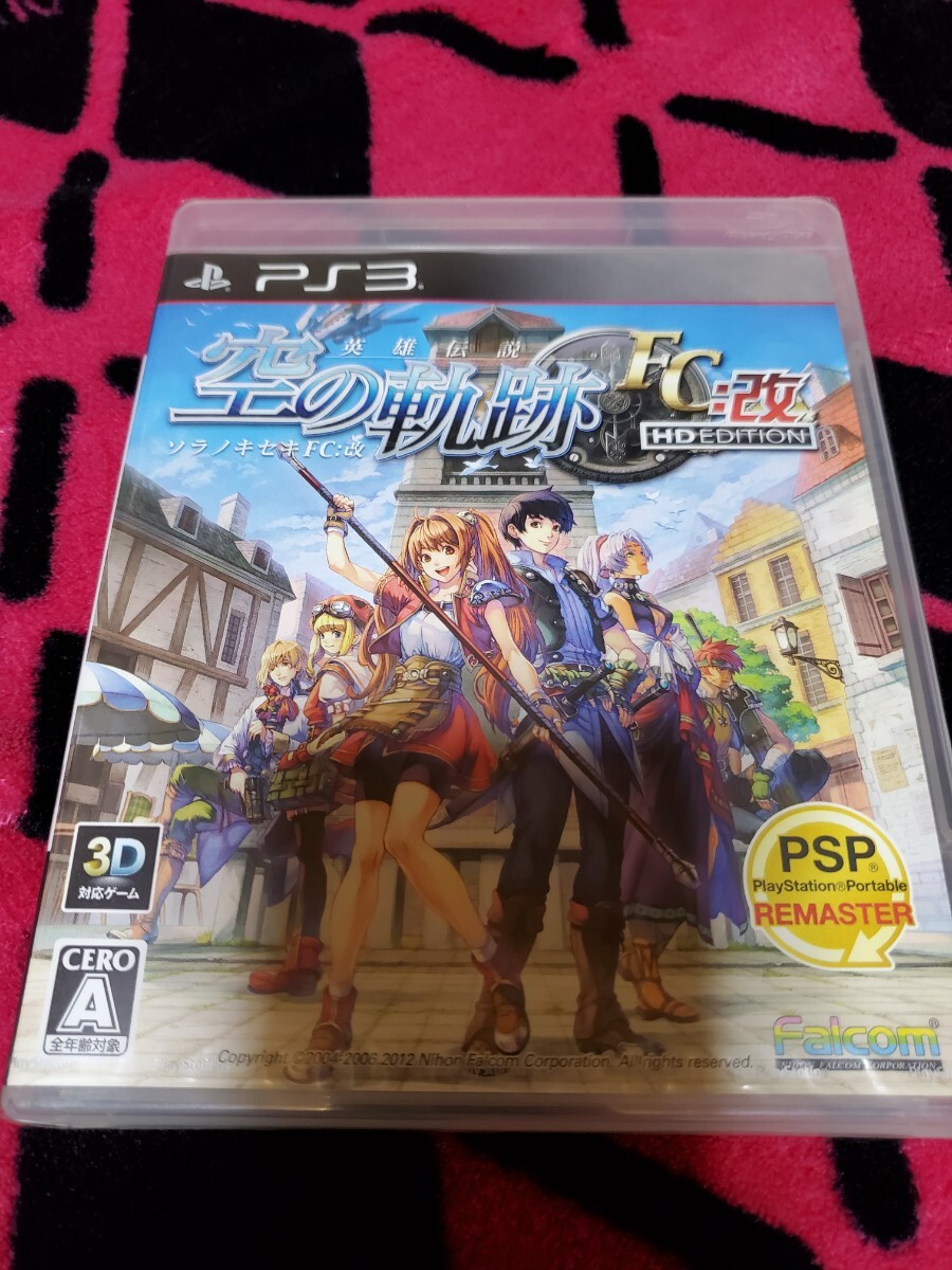 PS3 新品未開封 英雄伝説 空の軌跡FC:改 HD EDITION 日本ファルコム プレイステーション3 SONY拍卖