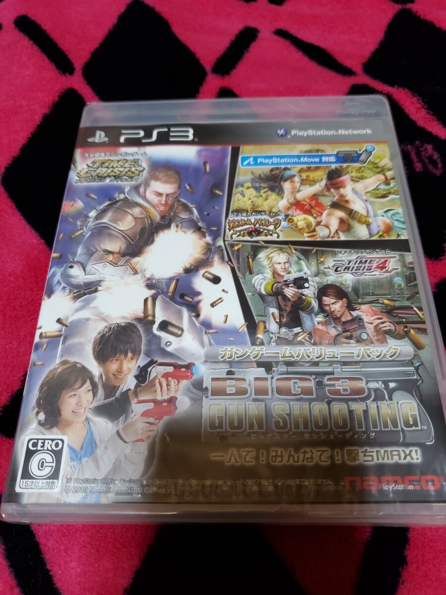PS3 新品未開封 BIG 3 GUN SHOOTING ビックスリーガンシューティング NAMCO ナムコ プレイステーション3拍卖