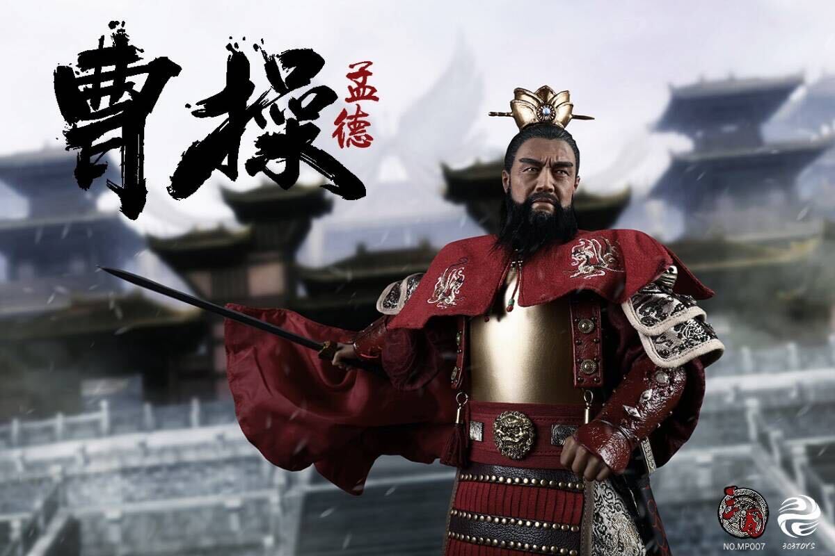 303TOYS 1/6 三国志 魏王 曹操 孟徳 未開封新品 MP007 甲冑 純銅製 CAO CAO MENDE 検) 三国志演義 ホットトイズ Coomodel POPTOYS拍卖