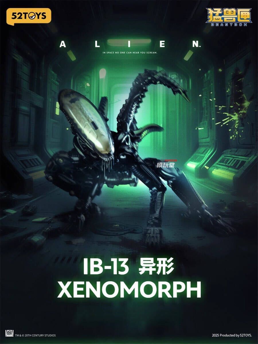 52TOYS 『ビーストボックス シリーズ』 エリアン 2.0 未開封新品 BeastBox Series Alien 2.0 Action Figure アクション フィギュア拍卖