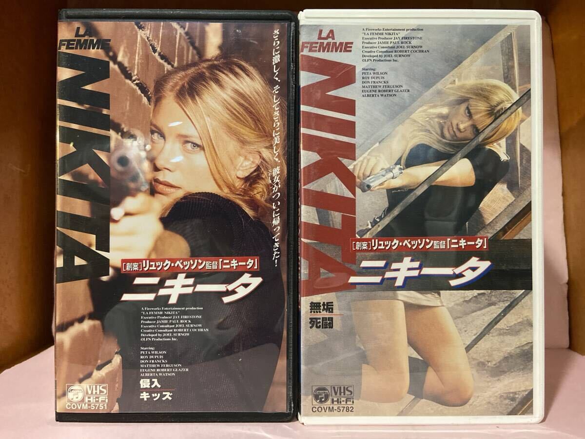 (小)540【 ニキータ / 無垢/死闘 侵入/キッズ 2本組セット 】〈 1997年アメリカ映画 〉拍卖