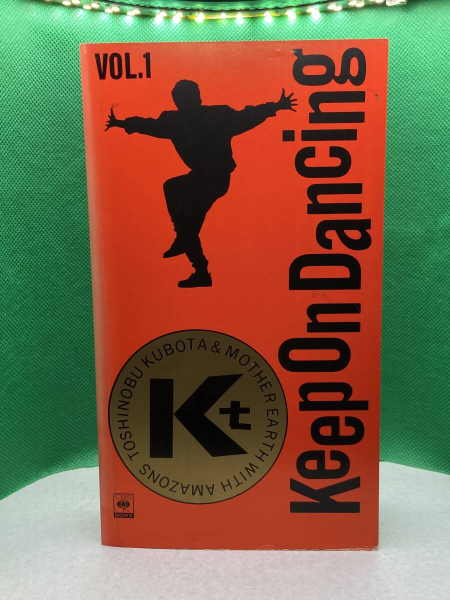 (シ)291『CBS SONY』【KEEP ON DANCING】【久保田利伸&マザー・アース WITH アマゾンズ】/48ZH-180/40min/拍卖