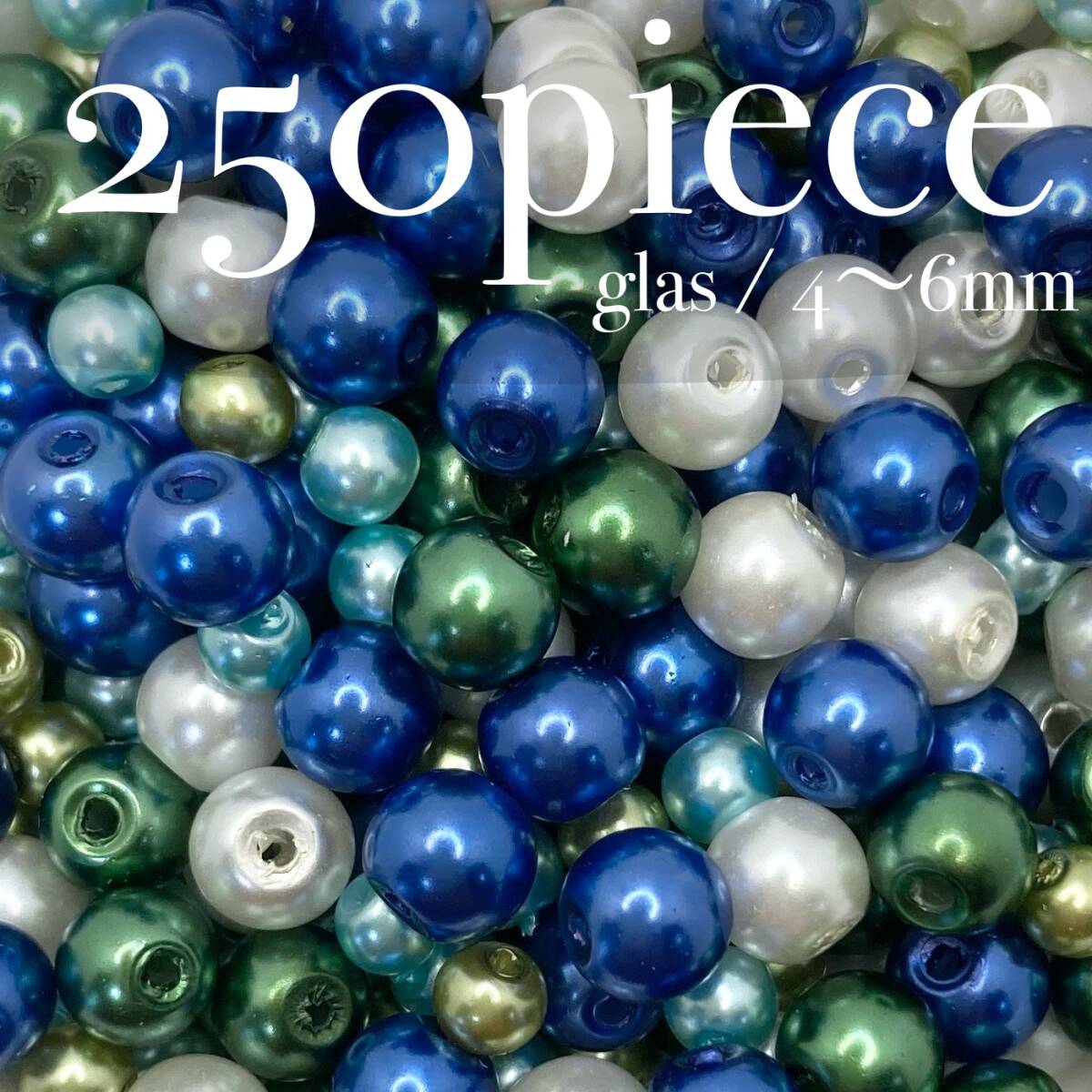 ZMBL【 ガラスパールビーズ ブルーミックス 250piece 4〜6mm 】セット 素材 材料 ハンドメイド パーツ アクセサリー 大量 アソート まとめ拍卖