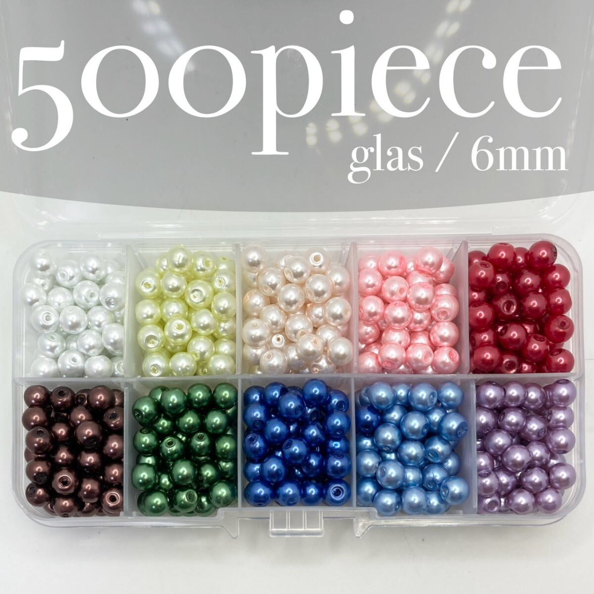 ZSE【 パールビーズ アソート セット 500piece 6mm 】ミックス ガラス 箱付き まとめ 素材 材料 ハンドメイド パーツ アクセサリー 大量拍卖