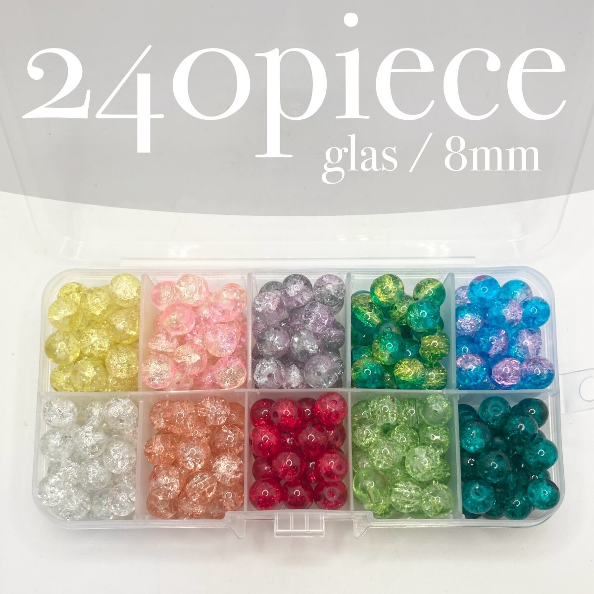 SSE【 クラックガラスビーズ アソート 240piece 8mm 】定番 ミックス 箱付き セット 素材 材料 透明 ハンドメイド パーツ グラデーション拍卖