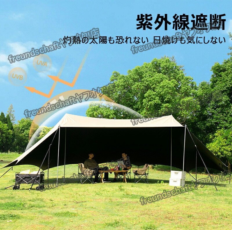 大型タープ 日陰面積最大60平米 ブラックコーティング コンパクト収納 日焼け防止 収納バッグ付き 防水 耐摩耗性 アウトドア zchw0230拍卖