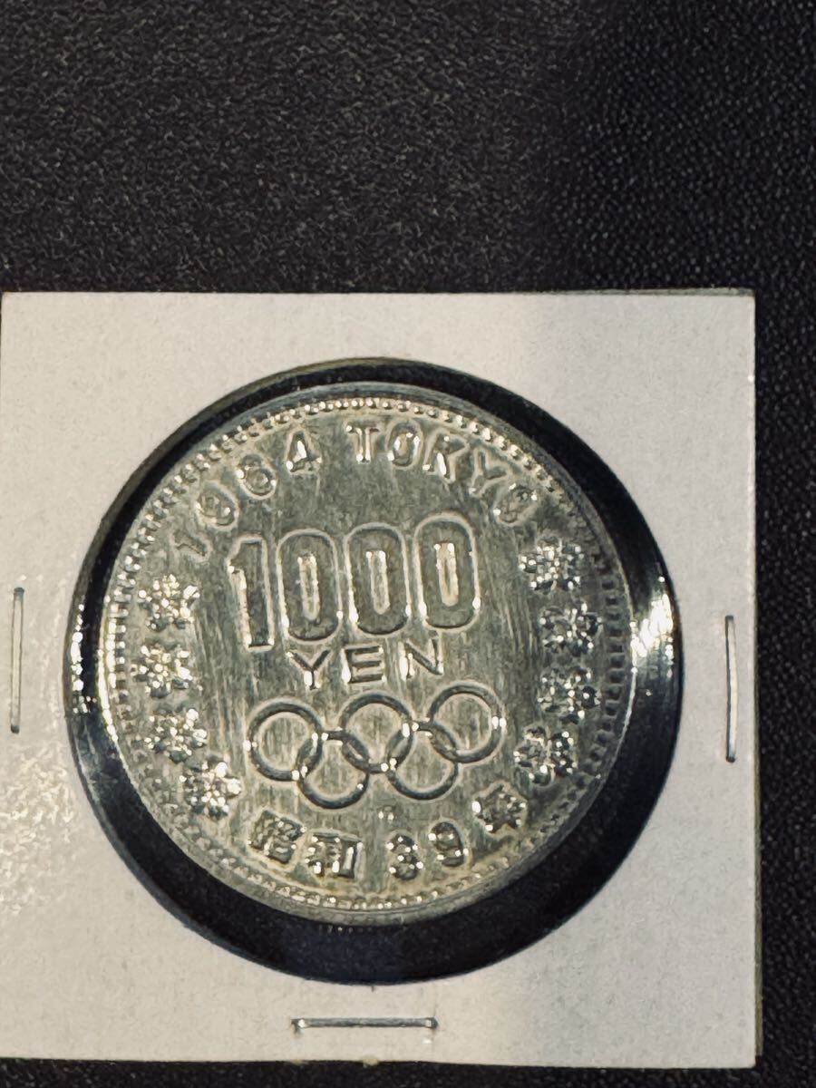 東京オリンピック 千円銀貨 記念硬貨 銀貨 古銭 シルバー コレクション 千円拍卖