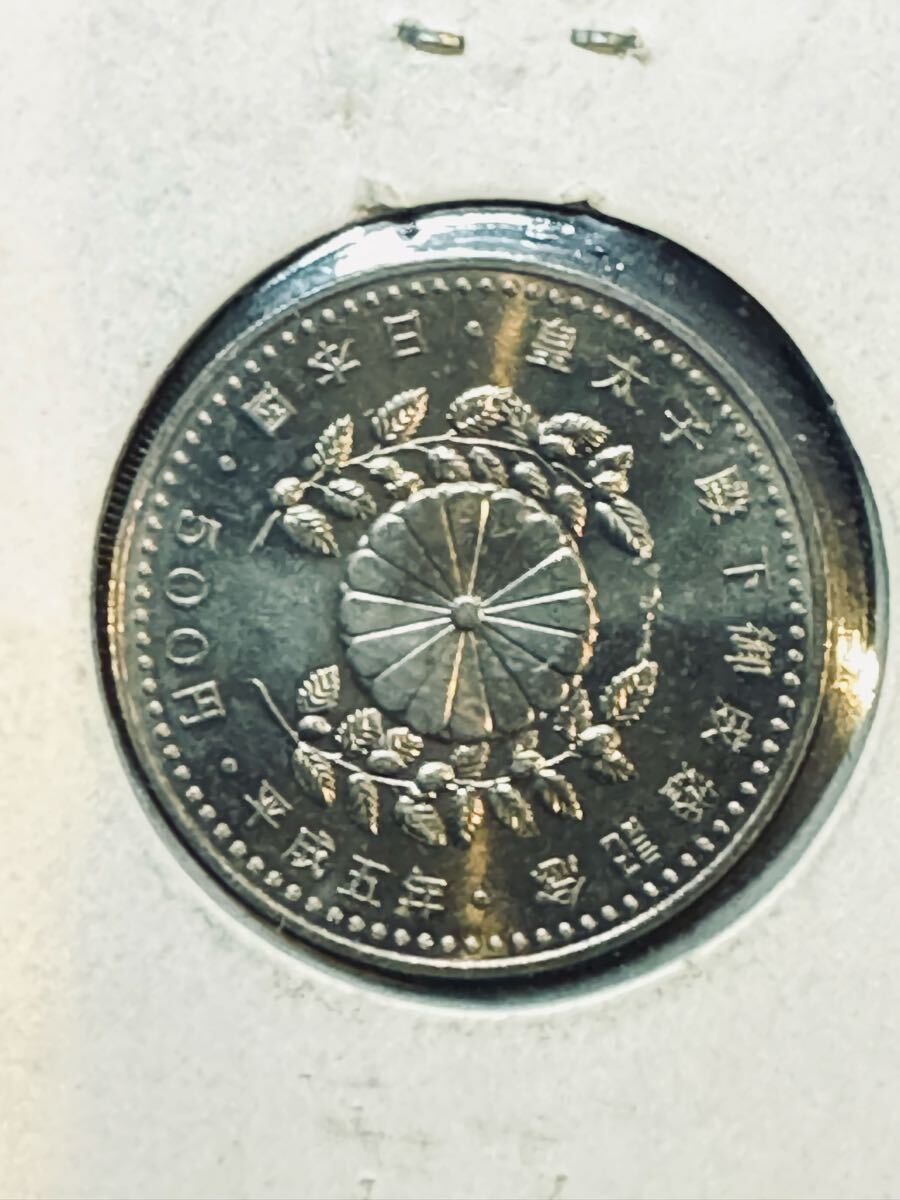 皇太子殿下御成婚記念 平成五年 記念硬貨 貨幣 銀貨 日本 コイン拍卖