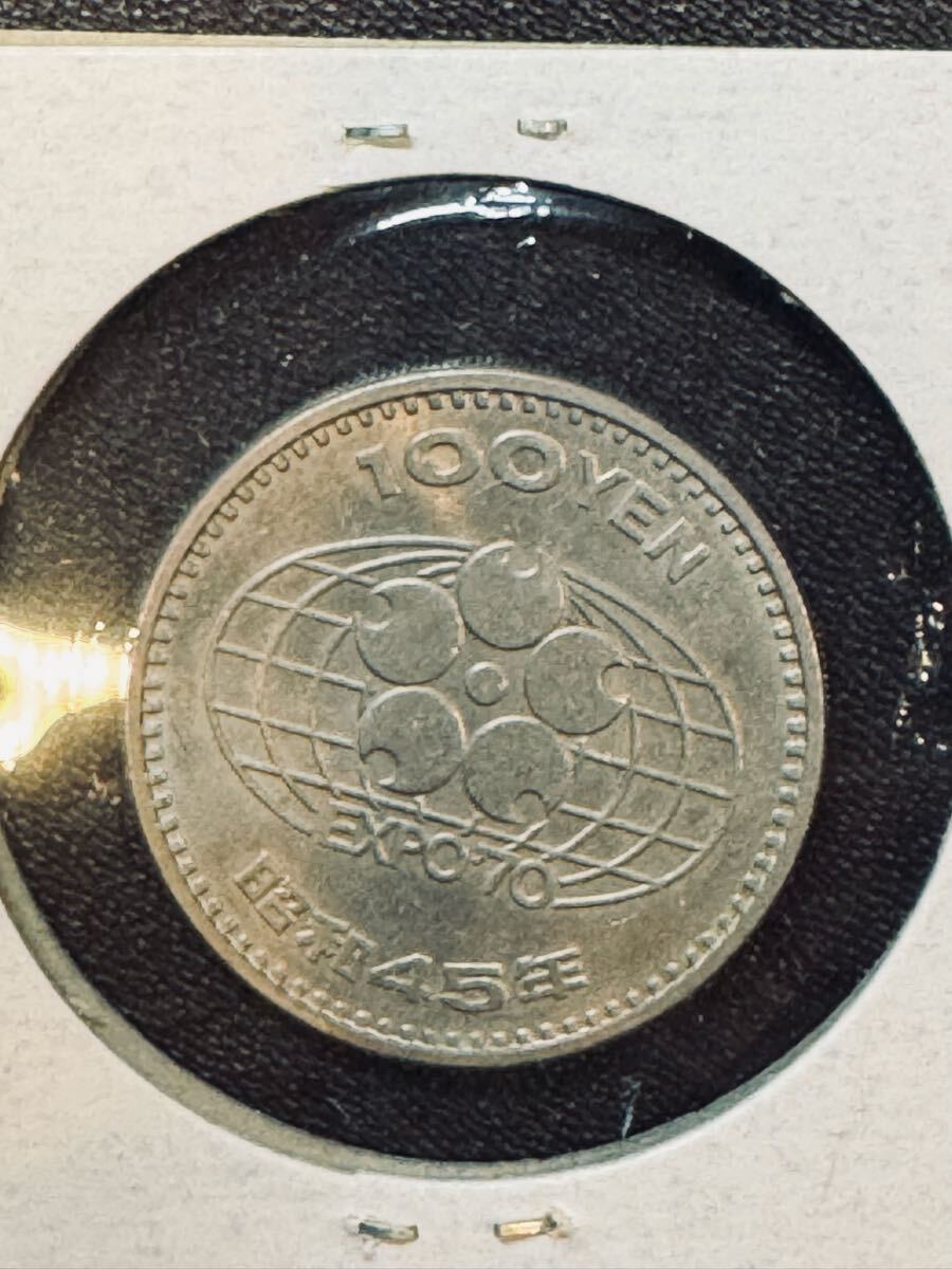 EXPO70 記念硬貨 100円硬貨 昭和45年 五輪 コレクション 富士山拍卖