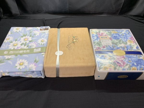 F6-447 ③ 寝具 まとめて 3点セット 毛布 クリスチャンディオール ディオール Dior 西川 フローラルパーム【現状品】拍卖