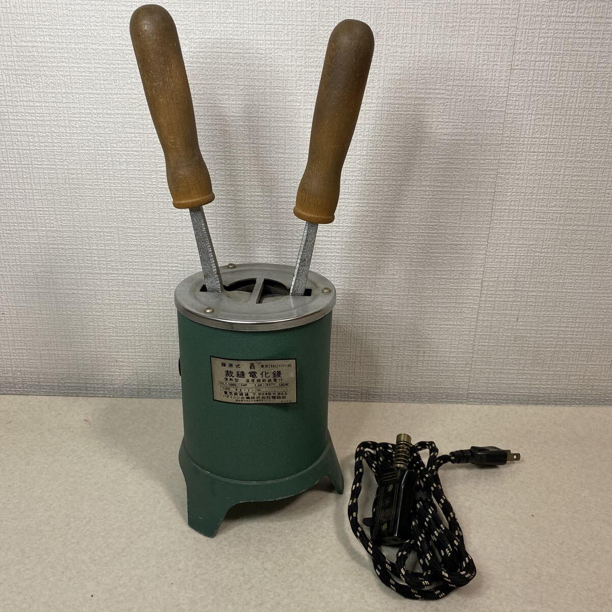 R1025 藤原式 家庭科教材 和裁こて 和裁コテ 鏝2本付 和裁 着物 動作確認済み 昭和レトロ 100V 当時モノ拍卖