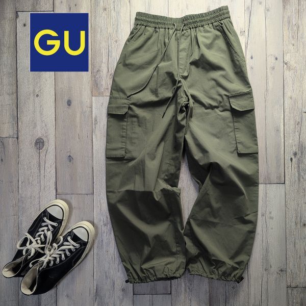 ☆GU ジーユー☆レディース イージー カーゴパンツ Size(M) S2636拍卖