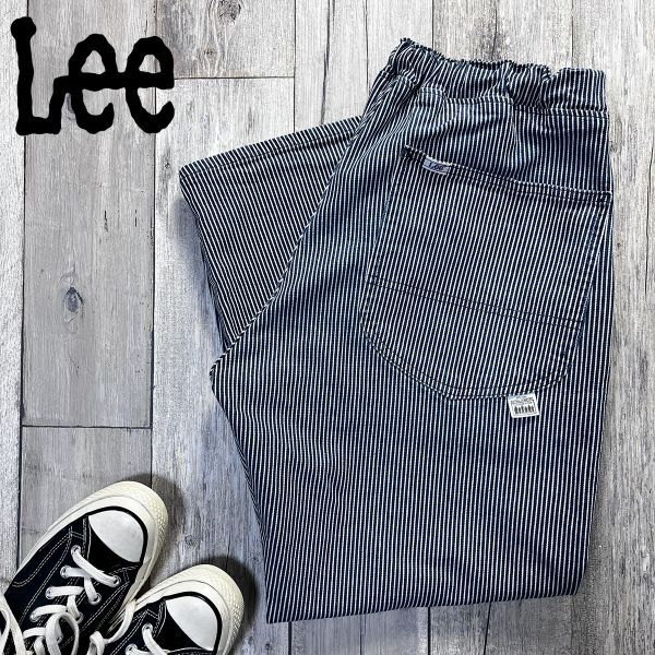 ☆Lee リー☆FLeeasy LM5806 ヒッコリー ストライプ ストレッチ イージーパンツ size【FREE】 S2618拍卖