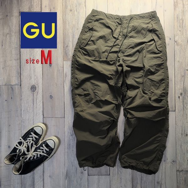 ☆GU ジーユー☆ナイロン パラシュート パンツ Size(M) S2644拍卖