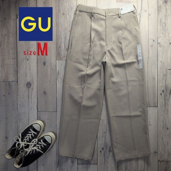 未使用☆GU ジーユー☆バギー スラックス Size(M) ベージュ S2652拍卖