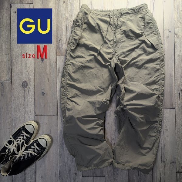 ☆GU ジーユー☆ナイロン パラシュート パンツ Size(M) S2642拍卖