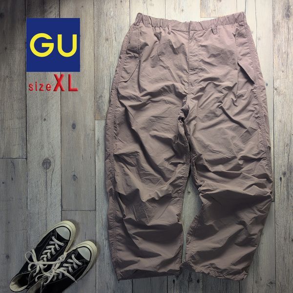 ☆GU ジーユー☆ナイロン パラシュート パンツ Size(XL) パープル S2662拍卖