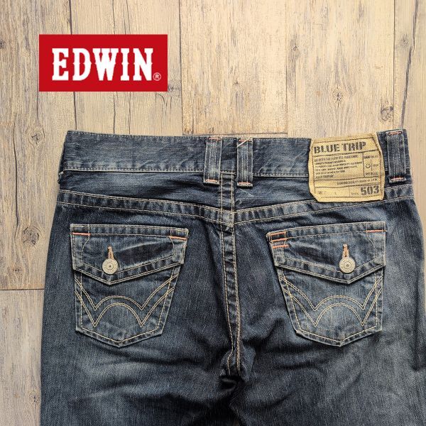 ☆EDWIN エドウィン☆BLUE TRIP BT5553 USED加工 ブーツカット デニム W32 S2677拍卖